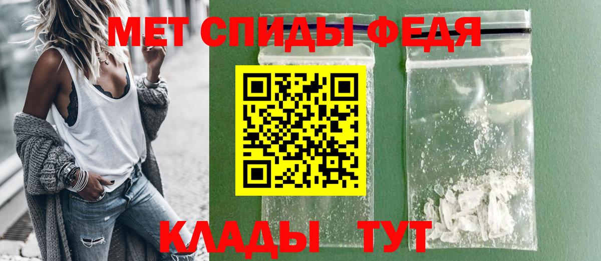 Amphetamine Розовый Архангельск