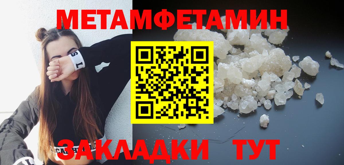 Amphetamine  АМФ 98%  АМФ  Вход с VPN  Архангельск 