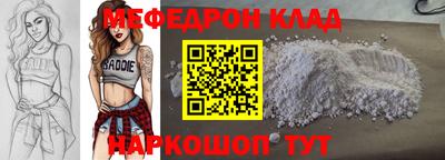 2c-b Бугуруслан