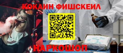марки lsd Будённовск
