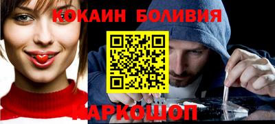 ПСИЛОЦИБИНОВЫЕ ГРИБЫ Бузулук