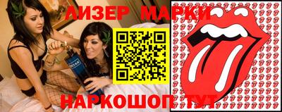 марки lsd Будённовск