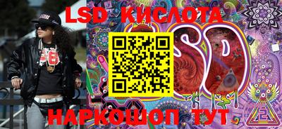 ПСИЛОЦИБИНОВЫЕ ГРИБЫ Бузулук
