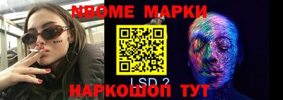 кокаин перу Боровичи