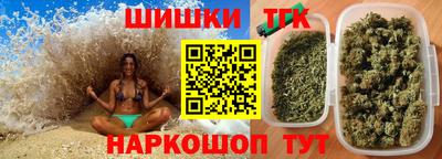 марки lsd Будённовск
