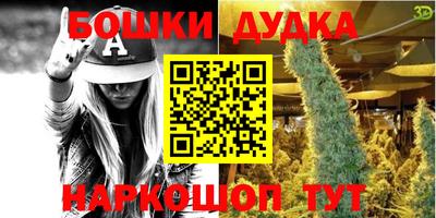2c-b Бугуруслан