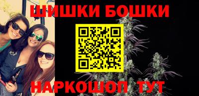 ПСИЛОЦИБИНОВЫЕ ГРИБЫ Бузулук