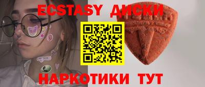 кокаин перу Боровичи
