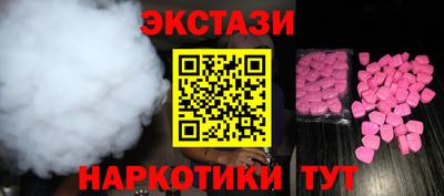 ПСИЛОЦИБИНОВЫЕ ГРИБЫ Бузулук