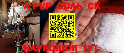 2c-b Бугуруслан