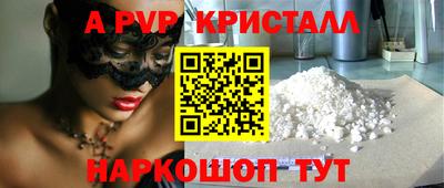 марки lsd Будённовск