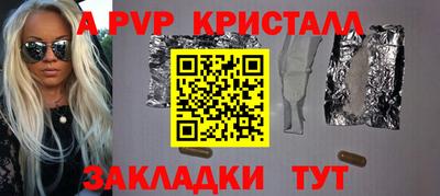 2c-b Бугуруслан