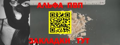 спайс Братск
