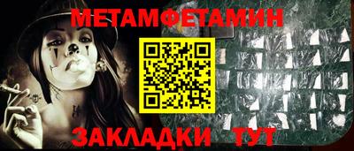 2c-b Бугуруслан