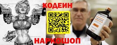 спайс Братск