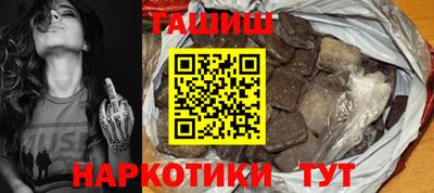 ПСИЛОЦИБИНОВЫЕ ГРИБЫ Бузулук