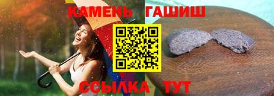 ПСИЛОЦИБИНОВЫЕ ГРИБЫ Бузулук