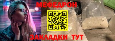 2c-b Бугуруслан