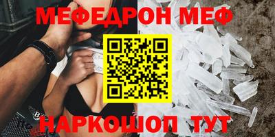 прущий лед Брянск