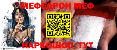 2c-b Бугуруслан