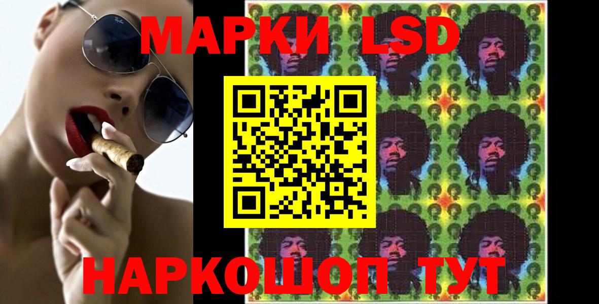 Архангельск  LSD-25 экстази ecstasy  Вход с VPN  Лсд 25 экстази кислота 