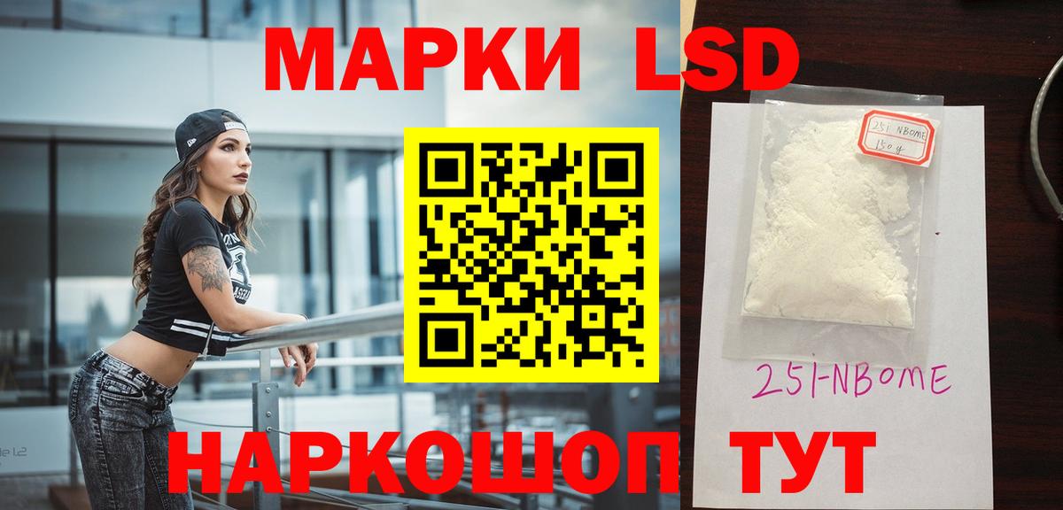 Лсд 25 экстази кислота Архангельск