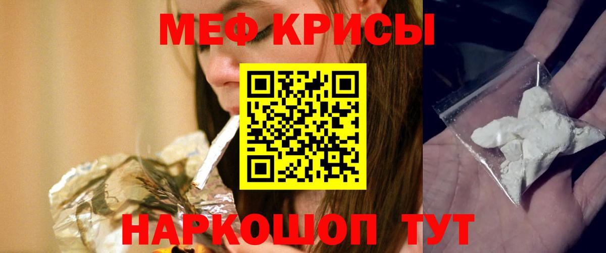 Архангельск  Меф mephedrone  Мефедрон мука  Вход с VPN 