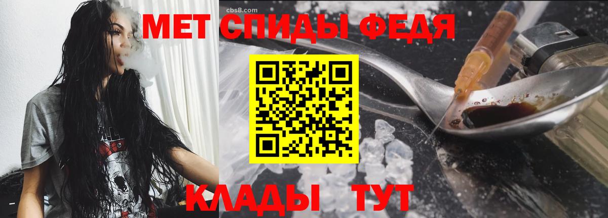 Метамфетамин Декстрометамфетамин 99.9%  Метамфетамин Декстрометамфетамин 99.9%  Архангельск  Вход с VPN 