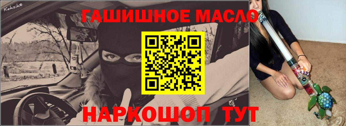 ТГК Wax  Вход с VPN  Архангельск 