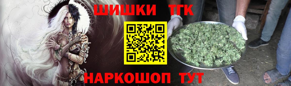 Конопля SATIVA & INDICA Архангельск