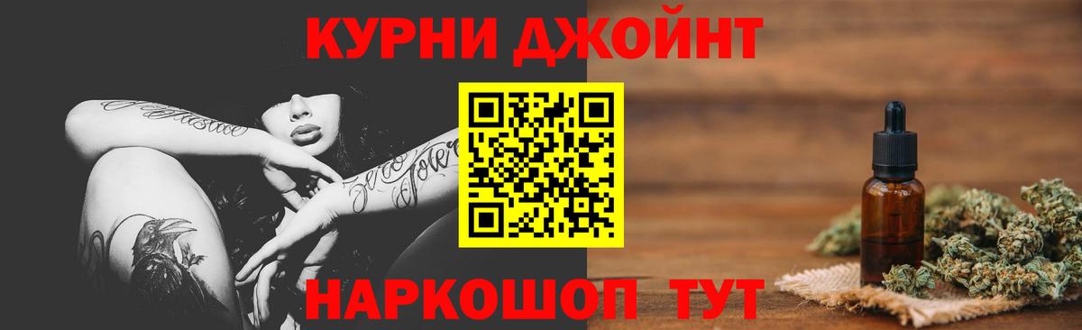 Канабис марихуана  Вход с VPN  Каннабис Ganja  Архангельск  Канабис THC 21% 